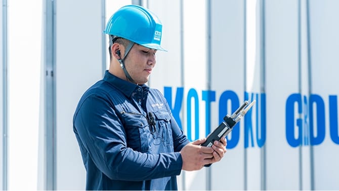 鹽技術関係参考資料　専売局　昭和11年9月 製品詳細